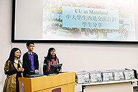 Student representatives speak at the sharing session